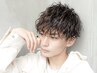 【大人気】メンズカット+スパイラルパーマ ￥17000→ ￥11900  [波巻き etc.］