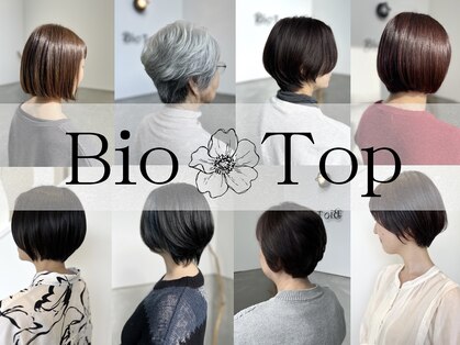ビオトープアトラ(Bio-Top atora)の写真
