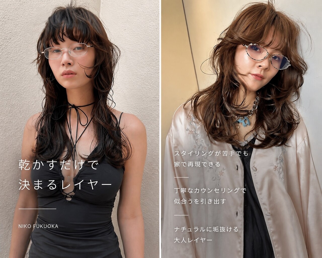 ニコフクオカヘアーメイク(NIKO Fukuoka Hair Make)｜ホットペッパー