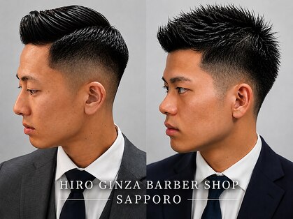 ヒロ銀座 バーバーショップ 札幌本店(HIRO GINZA BARBER SHOP)の写真