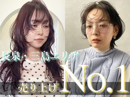 ウシワカマル ミライ(USHIWAKAMARU MIRAI)の写真