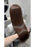 極上質感【髪質改善ストレート】カット＋酵素分解水素ULTOWA＋縮毛矯正￥20000
