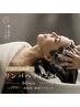 【目・頭の疲れに】眼精疲労&重い頭すっきりリンパヘッドスパ60分 ¥8800