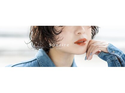 スーリール 姪浜店(Sourire)の写真