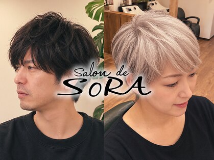 サロンドソラ(Salon de SORA)の写真
