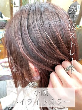 美容室 メザミー MESAMIES 20代30代40代大人かわいい小顔ハイライトカラー透け感ストレート