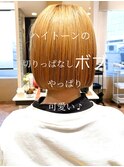 【ワンランク上のボブ】ハイトーン切りっぱなしボブ【浦和】