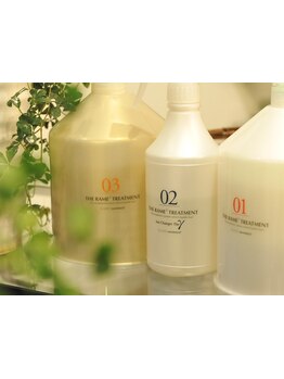 季節やお客様の髪質に合わせて最適なメニューをご提案！髪の芯から潤う、指通りの良い仕上がりに☆