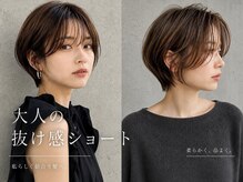 ゲイン(Gain)の雰囲気(【大人レイヤーカット】ダブルカラー/ハイライト/インナーカラー)