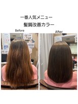 髪質改善 ソアリス 烏丸丸太町店(soiris)&nbsp;30代から始める髪質改善カラー/　ダメージ/パサつき/軽い癖悩み