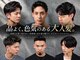 ヒロギンザバーバーショップ 神楽坂店(HIRO GINZA BARBER SHOP)の写真