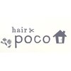 ヘアー ポコ(Hair poco)のお店ロゴ