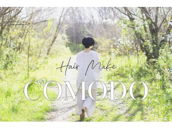 COMODO【コモド】