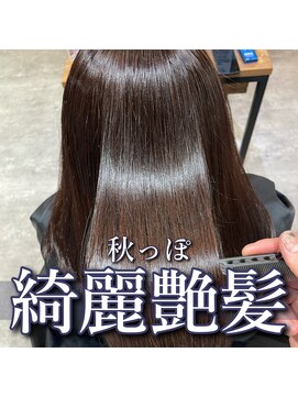 アールヘアー(ar hair) 【市川諒】艶ダークブラウン