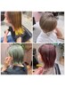カット＋ケアブリーチダブルカラー＋TR 28350→27980