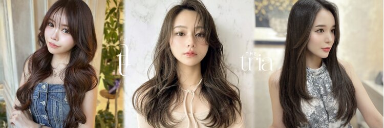 トリア(the tria)のサロンヘッダー