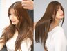 【最上位フルコース】カット+次世代縮毛矯正+カラー+高濃度ケラチン髪質改善