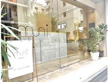ムニ(muni)