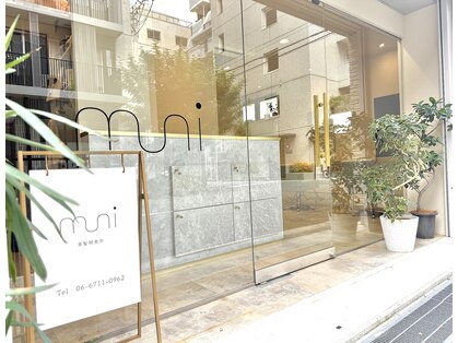 ムニ(muni)の写真