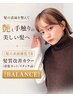 【髪の表面強化TR】髪質改善カラー(前髪カット/リタッチok)［BALANCE］