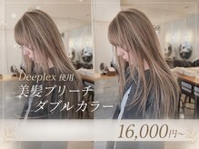シード 成増 下赤塚店(ced.)