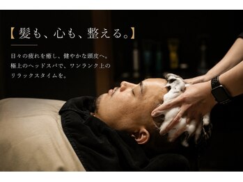 銀座 シノ 本店(shino)の写真/極上のヘッドスパで癒しの時間をご提供♪日頃の疲れを癒したい方、自分へのご褒美にオススメです！