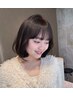 【YUKI限定】ブリーチダブルカラー+トリートメント(ランク選べます♪)