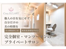 コージーエクラート 仙台店(Cozy.ECLART)