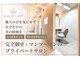 コージーエクラート 仙台店(Cozy.ECLART)の写真