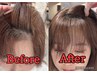【韓国で話題！生えぐせ補正ヘアリセッター付】前髪矯正+顔まわりカット