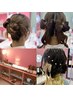 【３０分コスメ使い放題】ウヌボレヘアセット　￥6600→￥5500