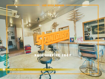 スタンダード(STANDARD)の写真