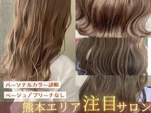 レガーミ(Legami)