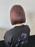 カット＋髪質改善+ケアブリーチカラー　￥23,980→￥19,190～
