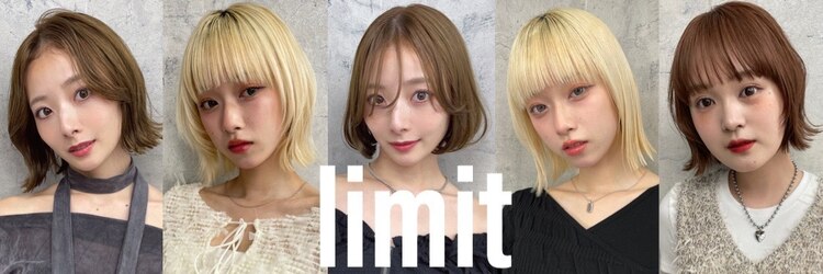リミットバイアフィナー 大宮店(limit by Afinar)のサロンヘッダー