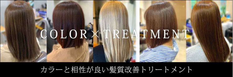 リレーション(Relation)のサロンヘッダー