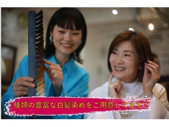 ビーハーブ 上尾駅ショーサンプラザ店(bherb)の写真/《天然由来成分80％配合の低刺激・ダメージレスオーガニックグロスカラー》