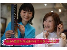ビーハーブ 上尾駅ショーサンプラザ店(bherb)