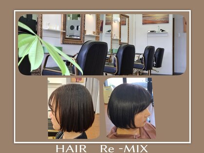 ヘアー リ ミックス(HAIR Re-MIX)の写真