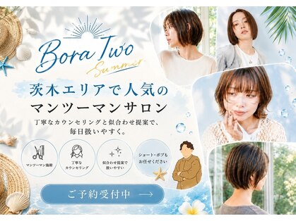 ボラトゥ(Bora two)の写真