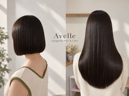 アヴェル 自由が丘(Avelle)の写真