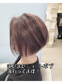 まだまだ人気!ショートボブ!