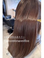 ヘア コンフォート グランフルール(Hair comfort GRAND FLEUR) 髪質改善・超高濃度水素カラー　３