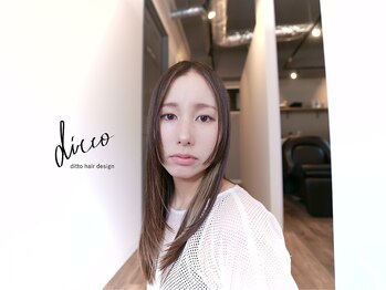 ditto hair design【ディトヘアデザイン】