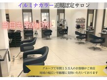 ファーストクラス 大田原店