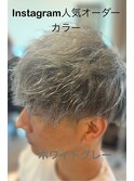 Instagramで人気オーダーカラー!ホワイトグレー
