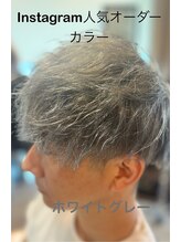 イデアル(ide'al) Instagramで人気オーダー!ワンブリーチで作るホワイトグレー