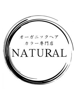 ナチュラル(NATURAL)の写真/特別な一日に華を添える。NATURALの着付けは、丁寧な仕上がりと快適な着心地で、想い出に残る美しさを♪