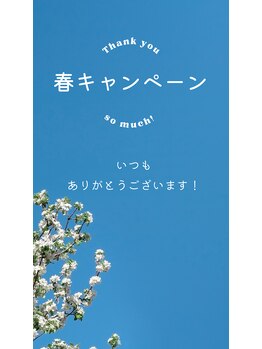 ツキ(TUKI)の写真/落ち着いた空間でキレイを叶える。お財布にも優しい、大人のためのカラー専門店◇