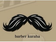 バーバークラハ(barber kuraha)